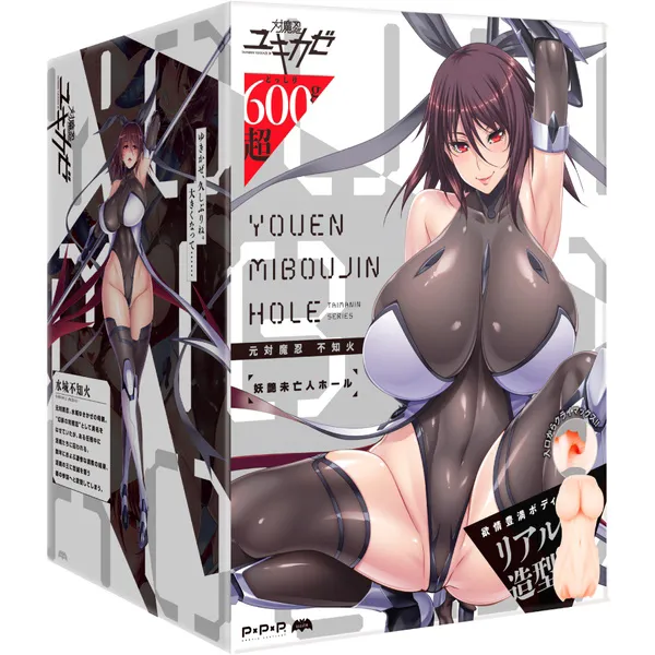 Outvision Taimanin Youen Miboujin Onahole EXE Vibrators