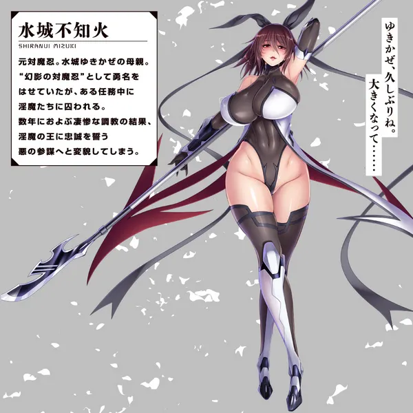 Outvision Taimanin Youen Miboujin Onahole EXE Vibrators