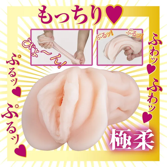 NPG AV Mini Masterpiece Meiki Natsuho Imai Onahole Beige NPG Vibrators