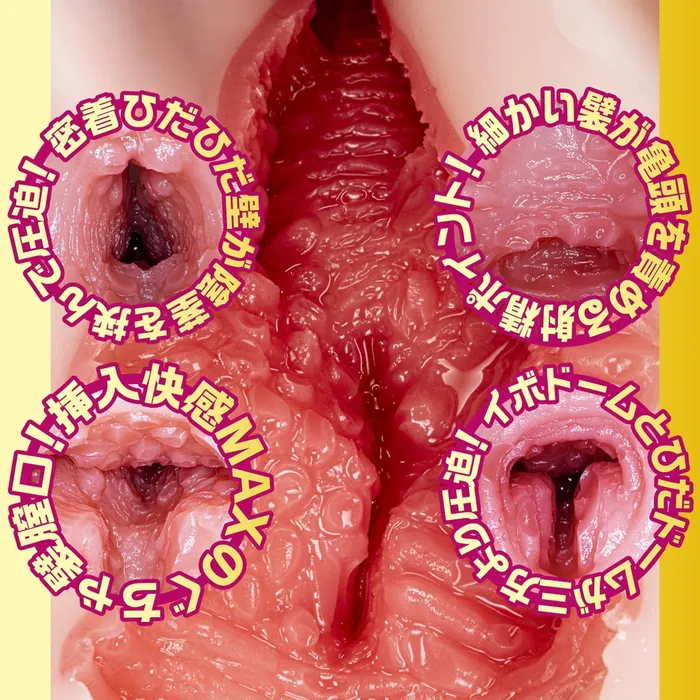 NPG AV Mini Masterpiece Meiki Natsuho Imai Onahole Beige NPG Vibrators